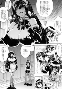 [Aoyama Akira] Koko wa Bitch-gai!! - Here is a Bitch Street