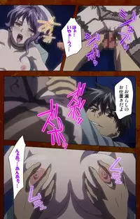 [G.J?] [Full Color Seijin Han] Anata no Shiranai Kangofu Kouhen Complete Ban [Digital]