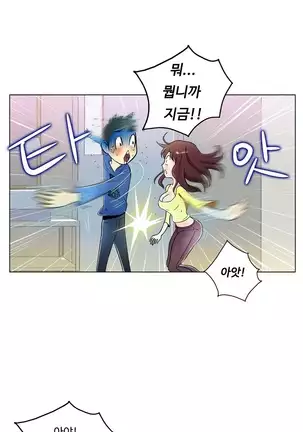One Room Hero Ch.1-42