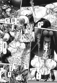 [TYPE.90] Jyuai Kantsu [Chinese]