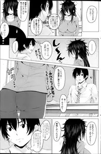 COMIC Penguin Club 2014-03