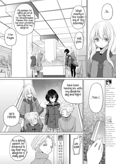[Kurogane Kenn] Tae-chan to Jimiko-san | Tae-chan and Jimiko-san Ch. 6-14 [English] [/u/ Scanlations] [Digital]