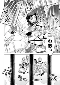 [Kaguya] Futanarijima ~The Queen of Penis~ Ch. 1-4