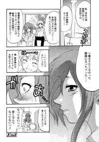 COMIC TENMA 2006-09