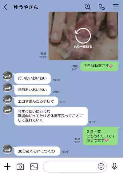 Kanojo no SmaPho o Nozoita dake nano ni 2