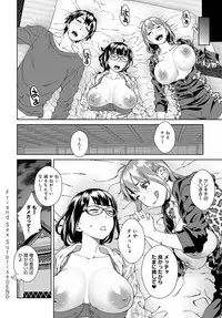 COMIC Anthurium 2018-06 [Digital]