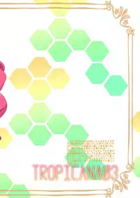 (COMIC1☆10) [AliceGarden (Hinata Momo)] TROPICANA 03 (SOUND VOLTEX) [Chinese] [米缸汉化组]