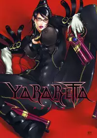 (C77) [METAL Bunshitsu (Shinobu)] YARARETTA (BAYONETTA) [English]