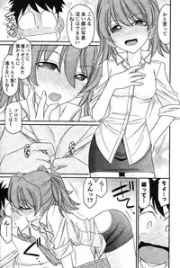 [Charlie Nishinaka] Cheers! 14