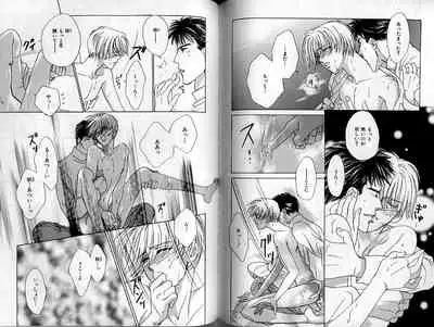 B-BOY Zips 02 激愛特集