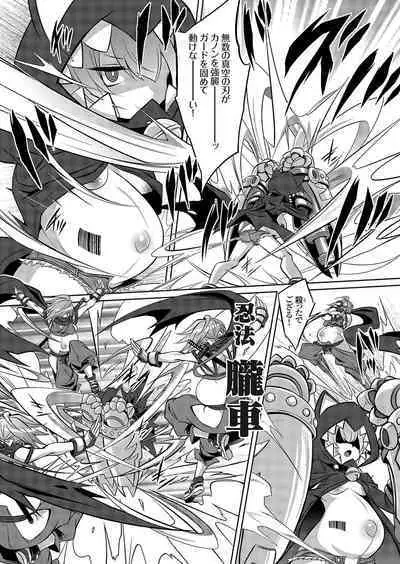 COMIC Grape Vol. 109