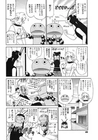 COMIC Megastore 2006-09