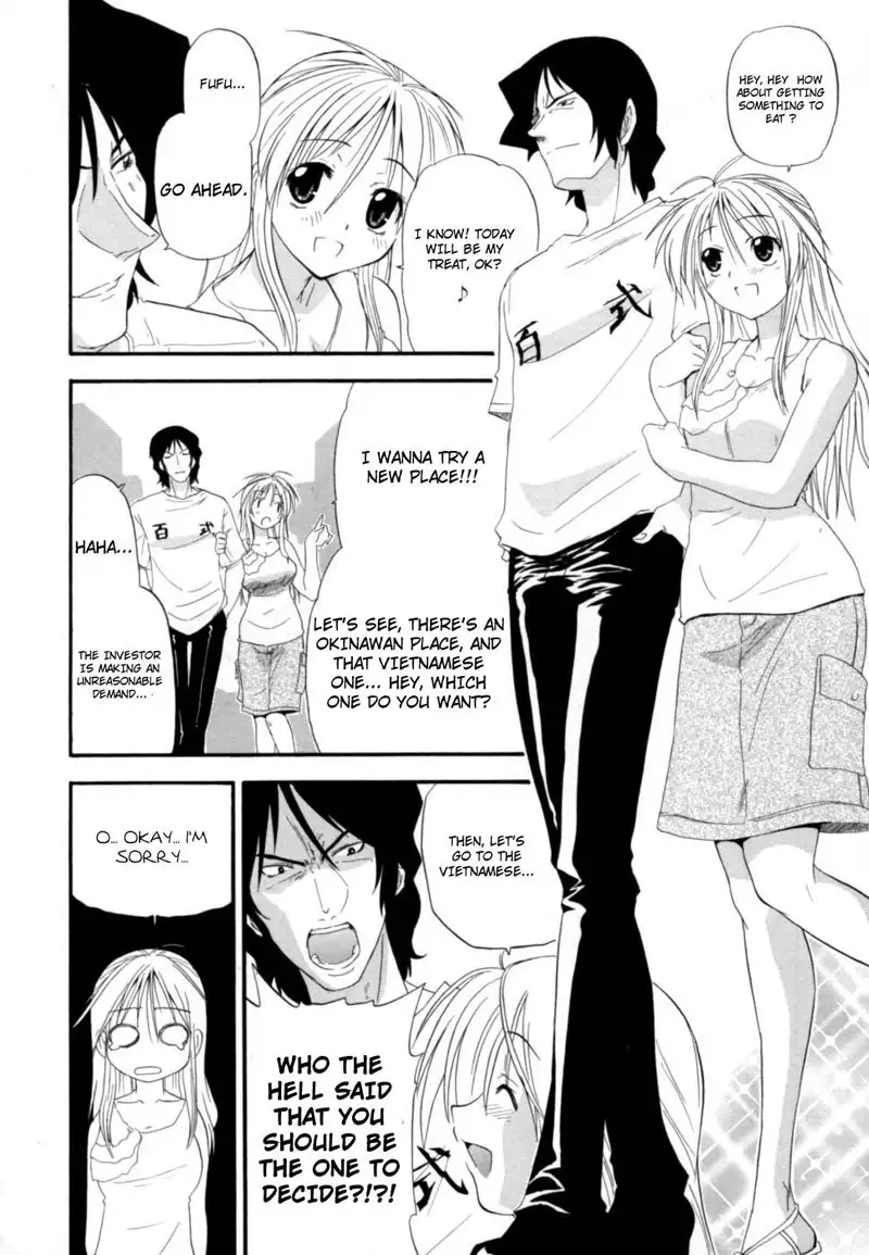 Hakkutsu Oppai Daijiten 2 - Comet System Boyfriend