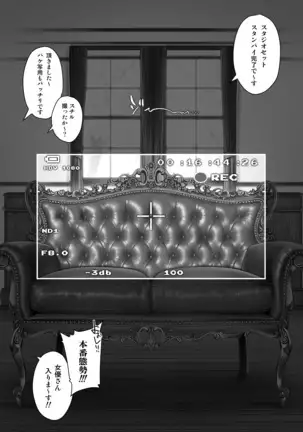 KanColle -SEX FLEET COLLECTION- Abruzzi & Garibaldi