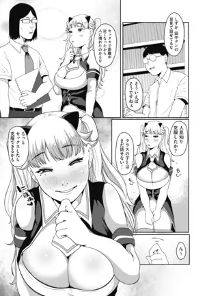 COMIC HOTMILK 2020-12