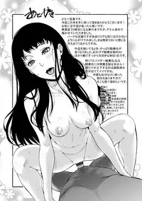 [Karasu] Miuriduma [Chinese]