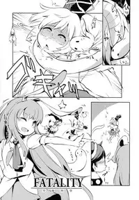 (Reitaisai 15) [02 (Harasaki)] AURA POSSESSION'S FATALITIES ~Two Player Gawa ga Futari Play de Ni Page de Yarareru Hon~ (Touhou Project) [Chinese] [沒有漢化]