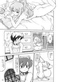 (C72) [Takotsuboya (TK)] Tsukaima Yapoo - Tristein no Metsubou (Zero no Tsukaima)