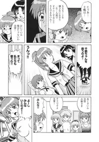 [Anthology] Libido Anthology Comic