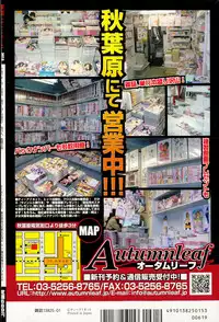 COMIC Mugen Tensei 2015-01