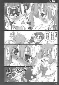 (C74) [Shimoyakedou (Ouma Tokiichi)] Nana Fro (Macross Frontier)