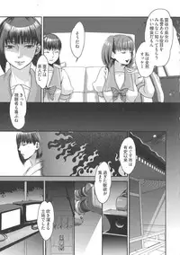 [Amatake Akewo] Chouki-sama no Ingyaku Yuugi [Decensored]