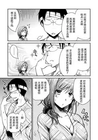 [Ponkotsu Works] Girigiri Junai-Hakusho (Kari) [Chinese] [脸肿汉化组] [Digital]