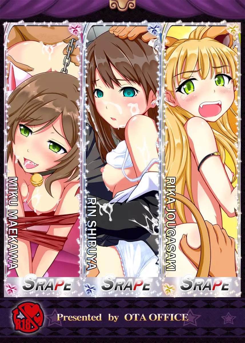 THE CINDERELLA GIRLS X-RATED