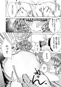 [Orikawa] Onna no Karada ni Natta Ore wa Danshikou no Shuugaku Ryokou de, Classmate 30-nin (+Tannin) Zenin to Yarimashita. 5