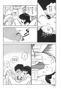 [Nakamori Ai] Daitan Kangofu-san