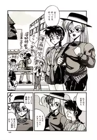 [Irotsuki Sakari] Kanjiru Kagai Jugyou