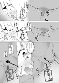 [Zokubutsu.zip (Asuka)] Zokubutsu.zip (9) Chika [Digital]