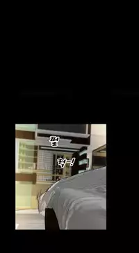 [Mojo] My Wives Ch.1-36 (English) (Ongoing)