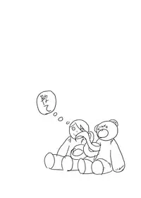 [Setouchi Pharm (Setouchi)] Mon Musu Quest! Beyond The End 3 (Monster Girl Quest!) [Digital]