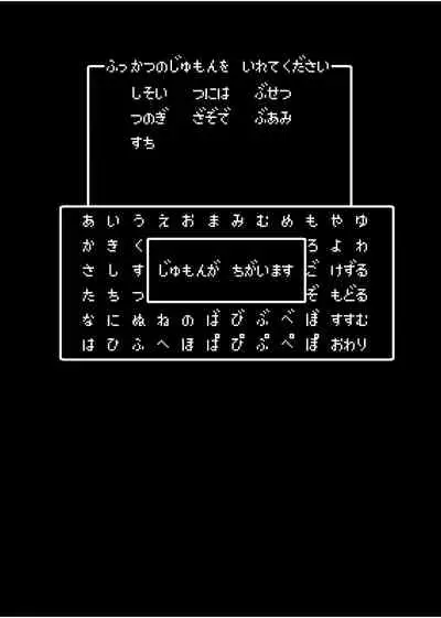 Bouken no Sho Series Soushuuhen - The Adventurer's Book has Perfect. Vol. 1