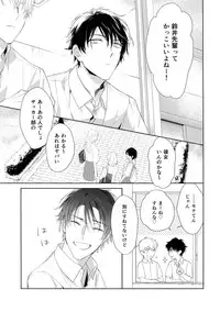 (J.GARDEN 45) [Gunjo (Totsuka)] Yokubou Catalog - Lust Catalog