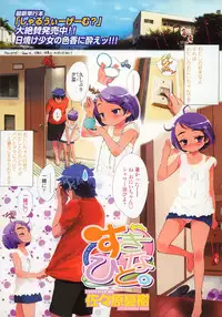 Comic LO 2008-11 Vol. 56