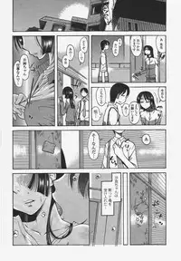 COMIC Penguin Club 2009-09