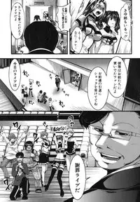 COMIC Shingeki 2014-03 [Digital]