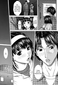 [Ueno Naoya] Nudity [English] {Tadanohito}