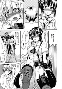 (C81) [Fruitsjam (Mikagami Sou)] Nikujiru 1000% SPLASH! (Boku wa Tomodachi ga Sukunai)