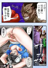 [Jelly fish (ACHT)] Fruehling eins (Street Fighter) [Digital]