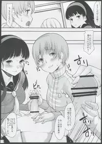 (C81) [Setsunasamidare (Kumatora)] Mou Atomodori wa Dekinai... (Persona 4) [English] [CGrascal]