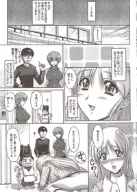 Action Pizazz Special 2009-11