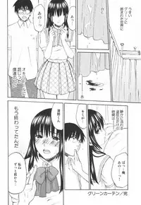 [Kitakawa Touta] Nijiiro Tantei Koharu Change