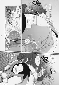 (COMIC1☆4) [Kurimomo (Tsukako)] Cheria-chan no Ama~i Chucchu hon (Tales of Graces)