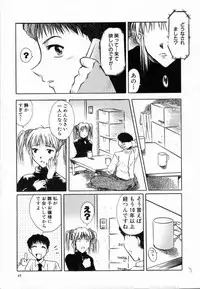 [Ayano Naoto] Sweet Emotion