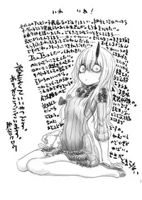 (C93) [Xikyougumi (Sukeya Kurov)] Kyouka EX Fuchou no Seiriteki Yokkyuu (Fate/Grand Order)