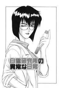 [Yamaoka Koutetsurou] Hitoduma Ecchi