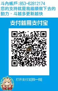 [Marialite (Hisagi)] Skin Dresser [Chinese] [HunJohn&台灣最美麗的風景翻譯]